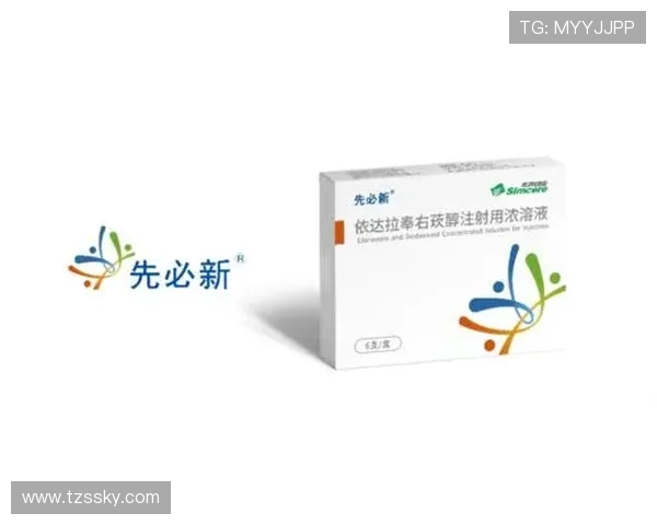 10款创新药已上市+60项管线储备 先声药业的“三个5”驱动业绩可持续增长